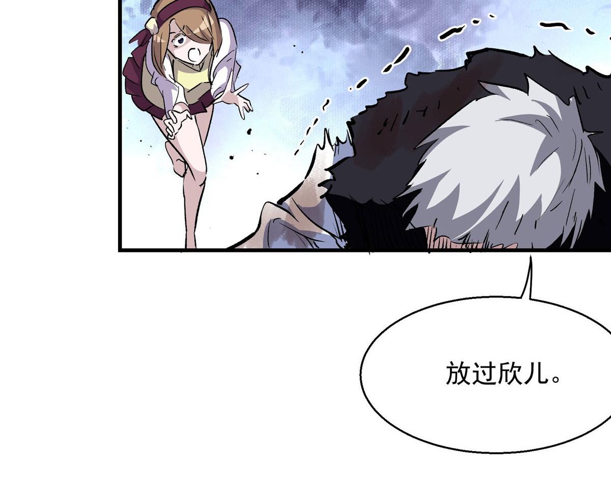 43 重要的人73