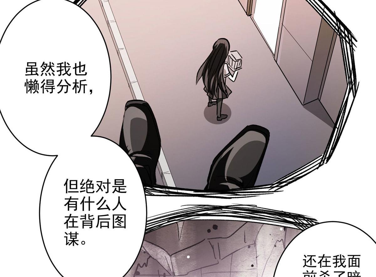 29 沈月，静默！41