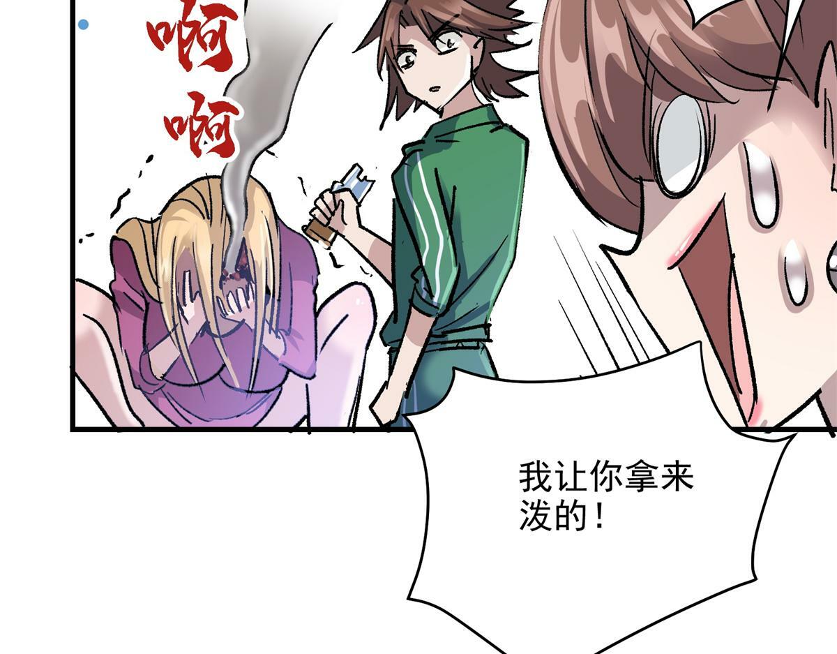 80 忠良51