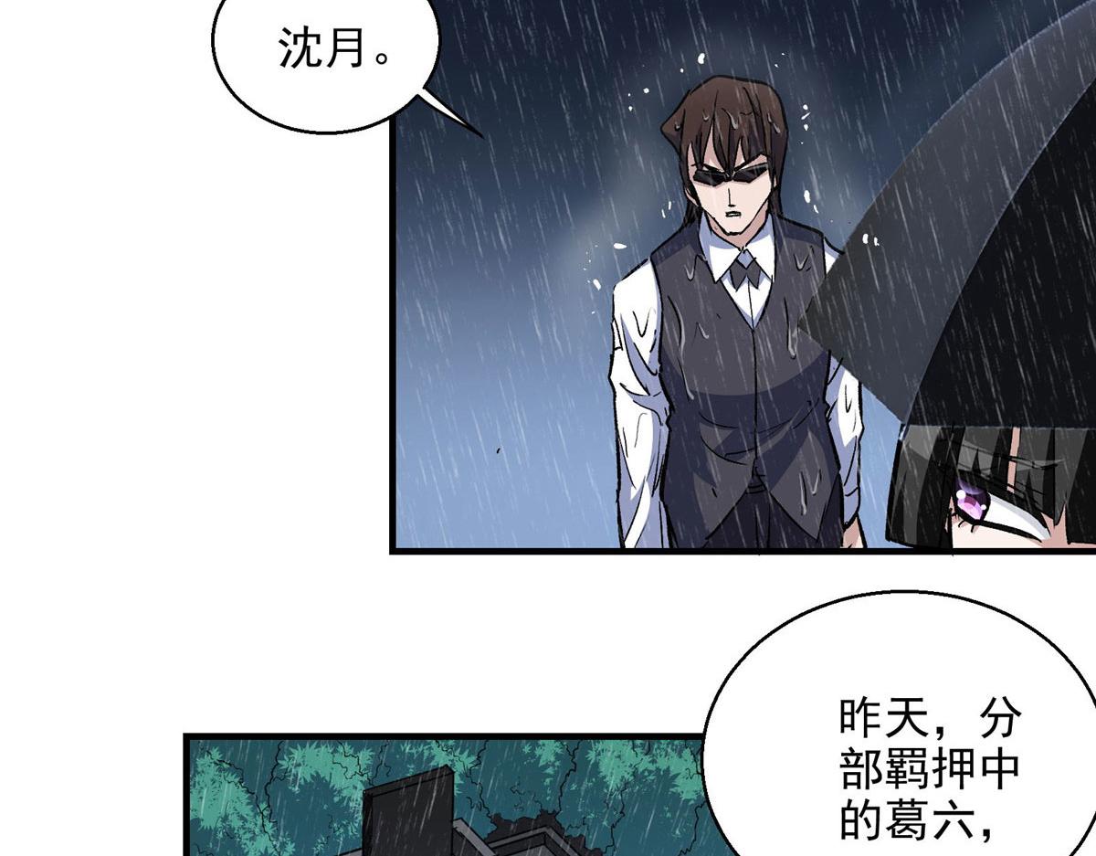 44 继承者们46