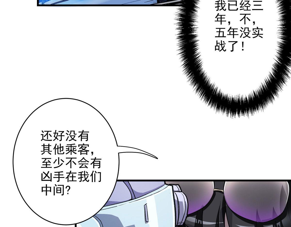 29 沈月，静默！34