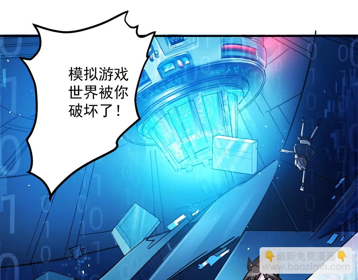 87 从现在开始靠自己59