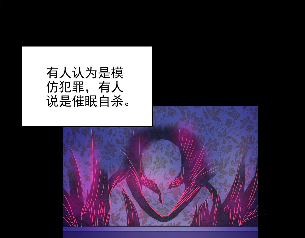 61 梦中杀人52