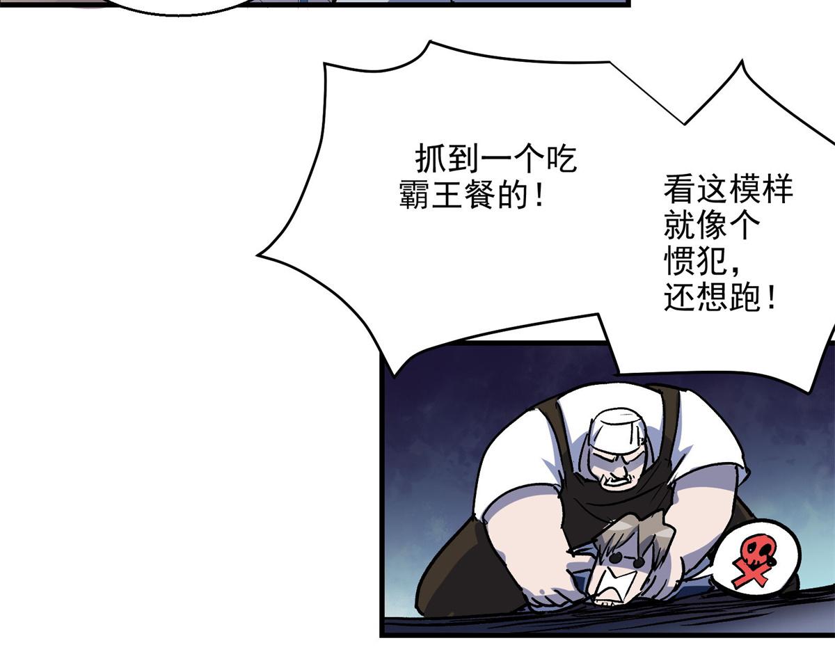 26 出手与认命61
