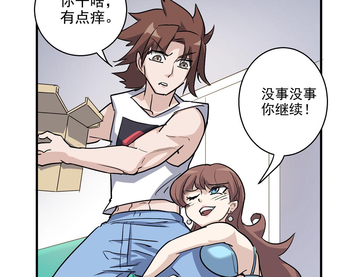 16 都市传说53