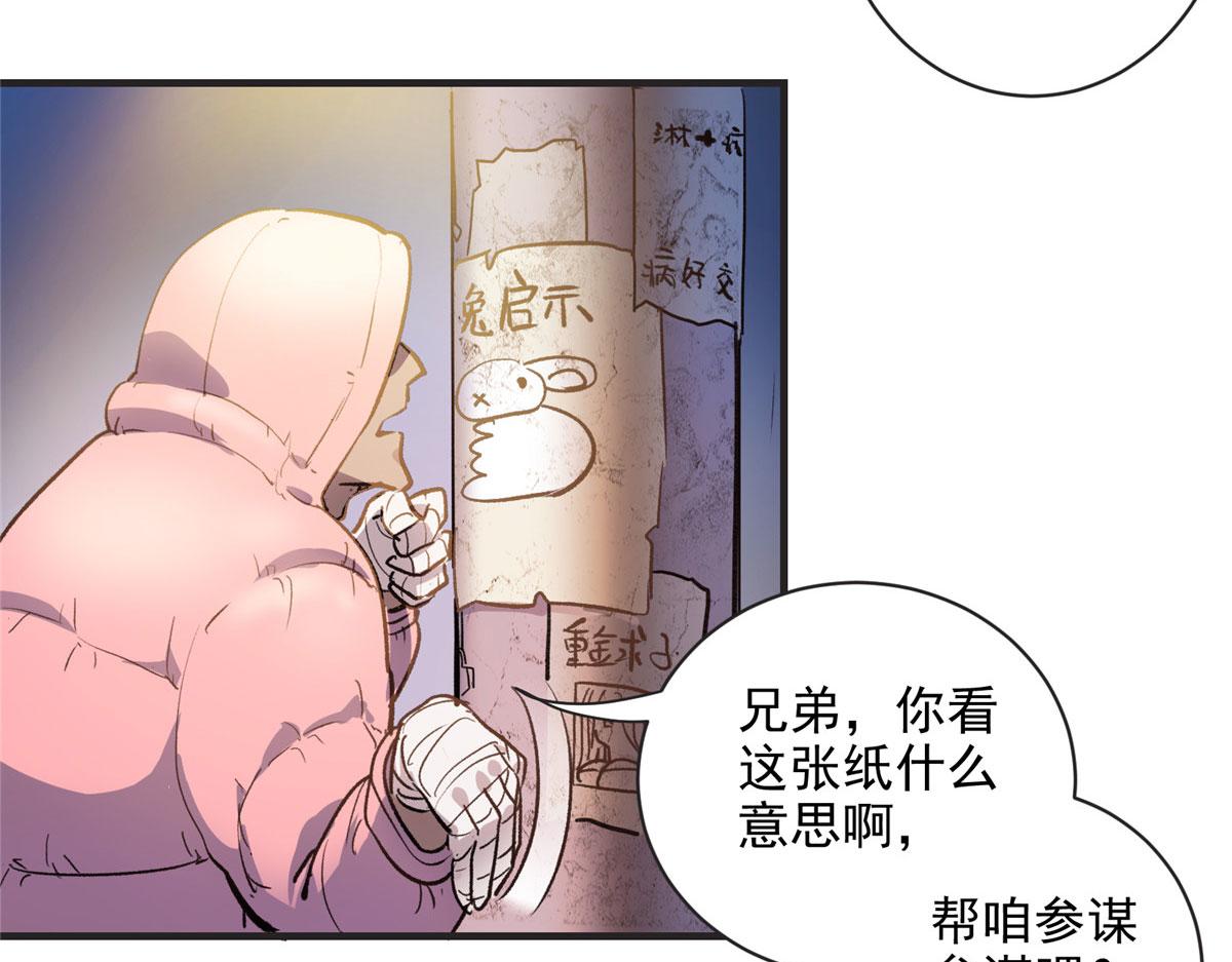 17 四项冠军去了北区76