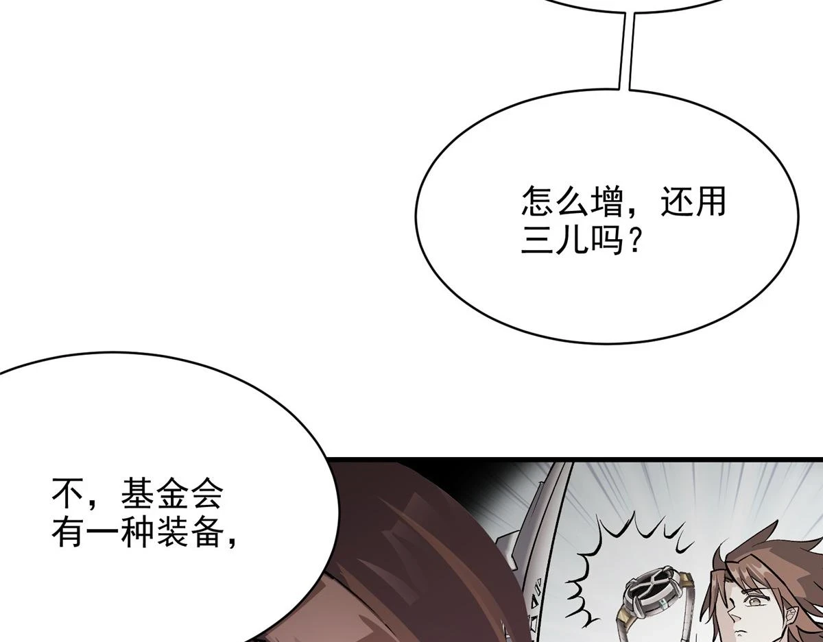 67 凶宅异梦22