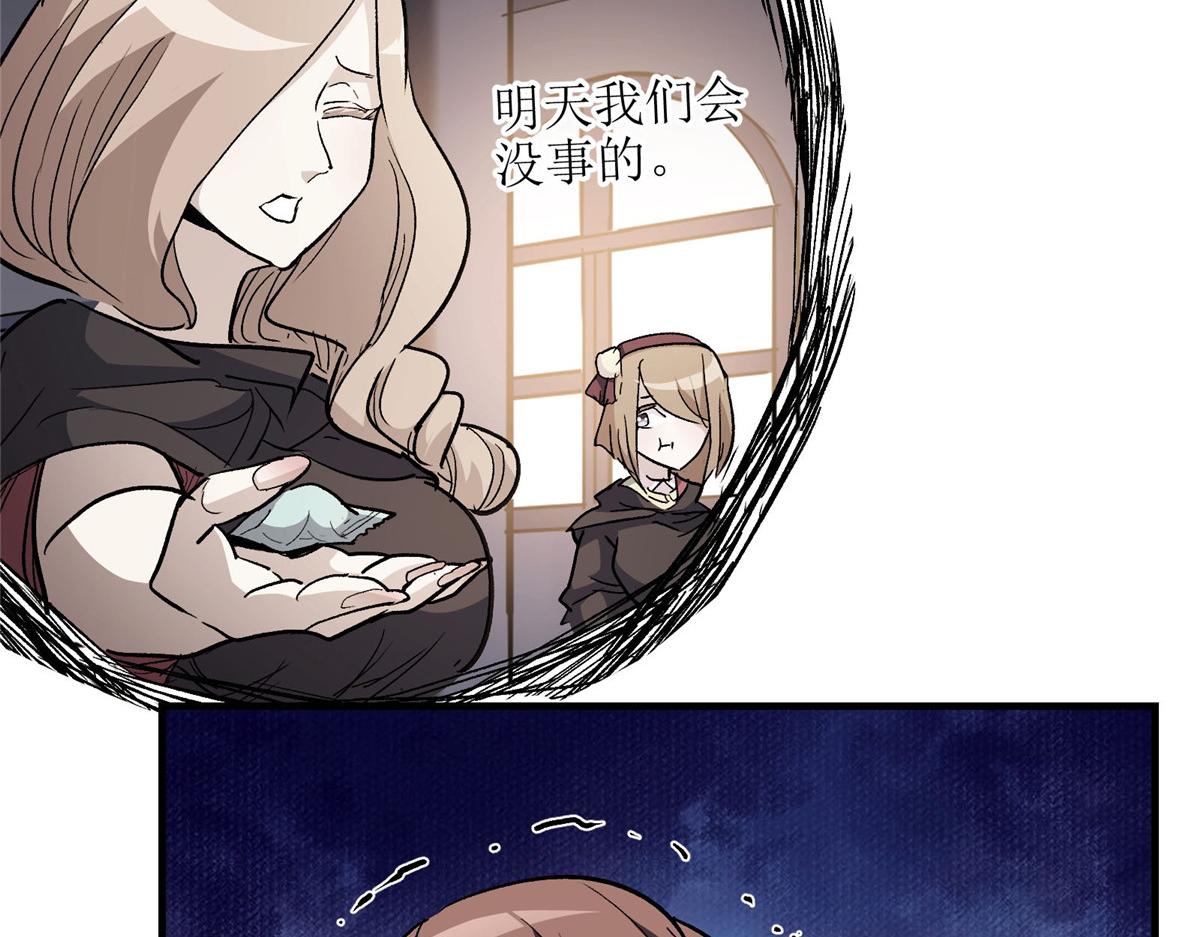 50 天降64