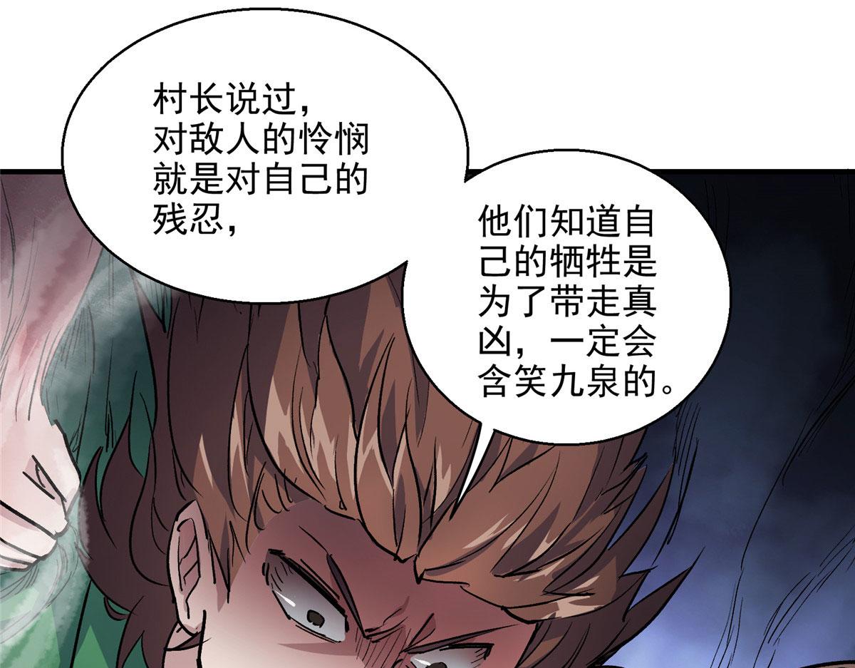 21 血腥玛丽40