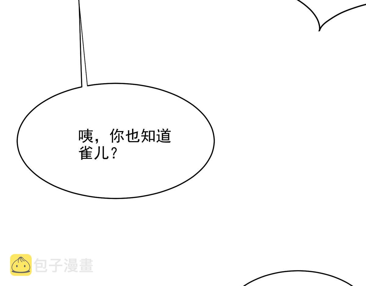 62 梦境咒语22