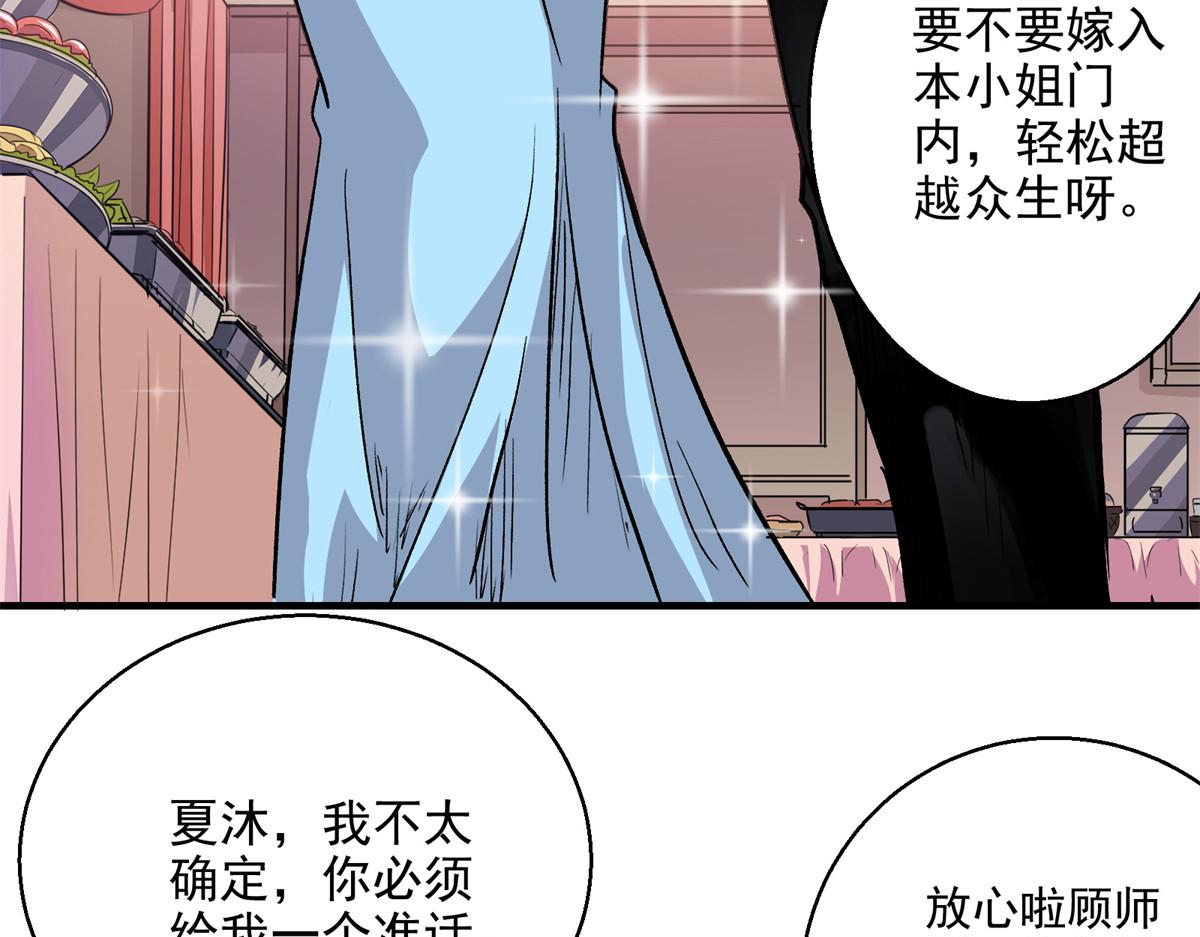 46 上流酒会18