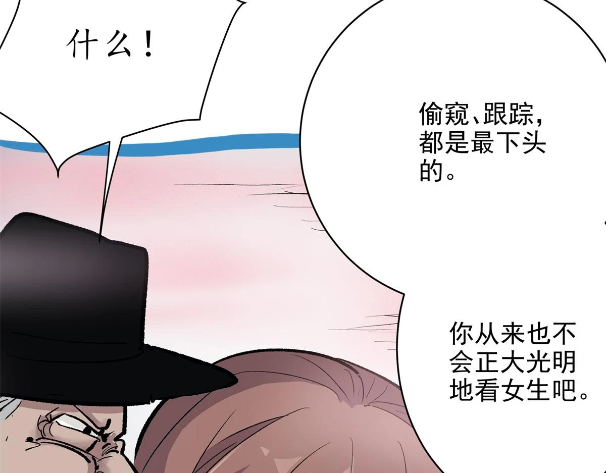 69 迭梦陷阱113