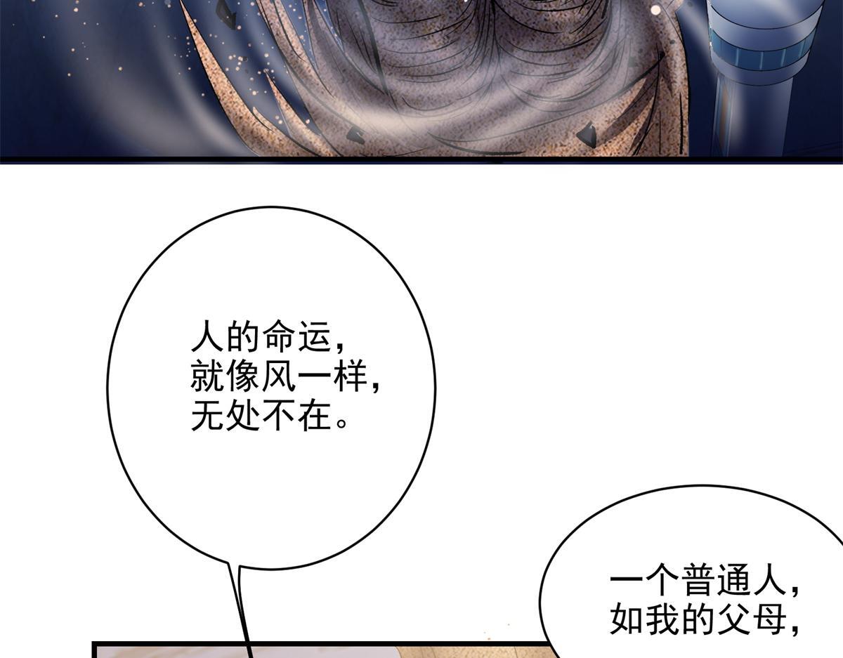 82 风落12