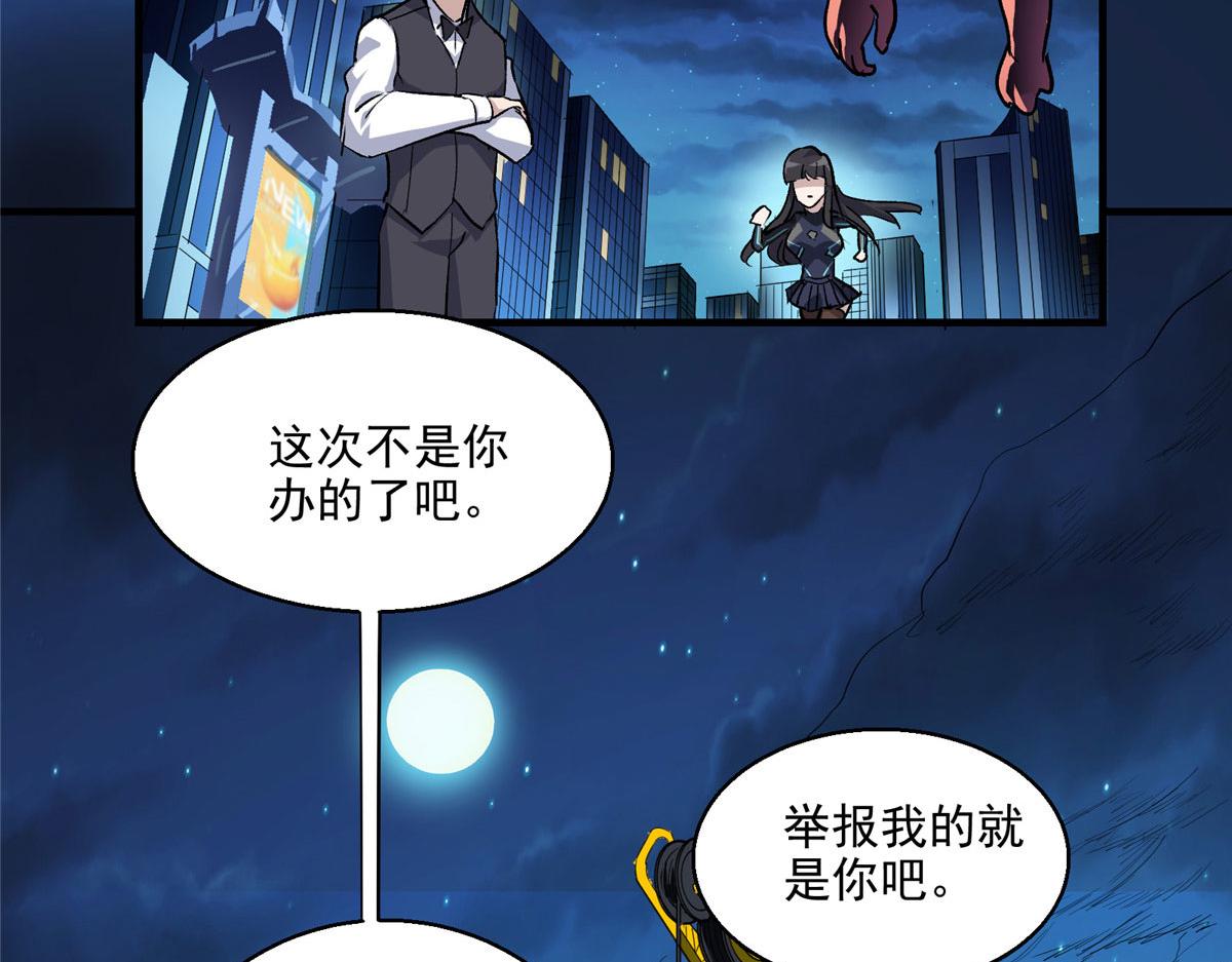 15 如果是我，你会来帮我吗32