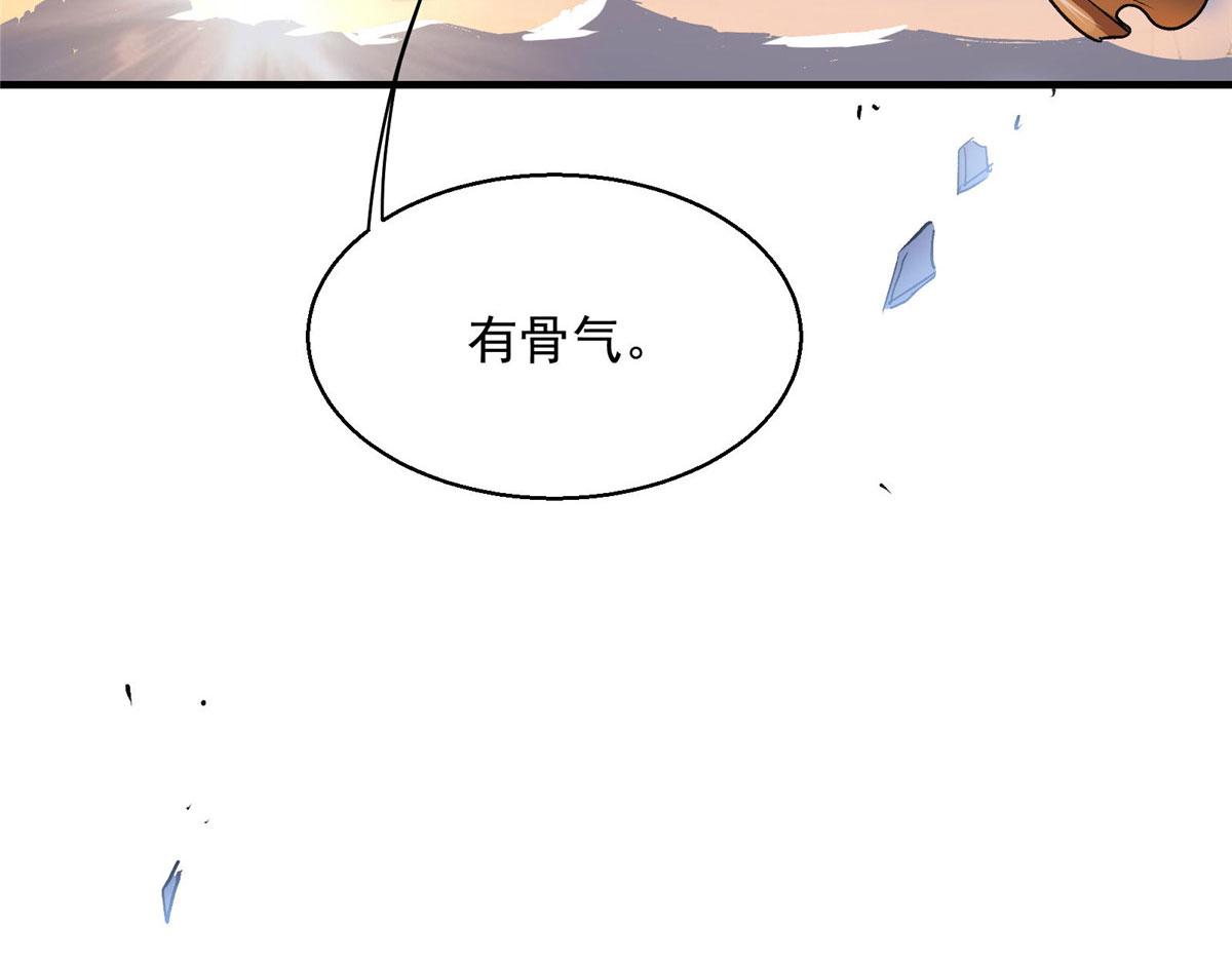 29 沈月，静默！78
