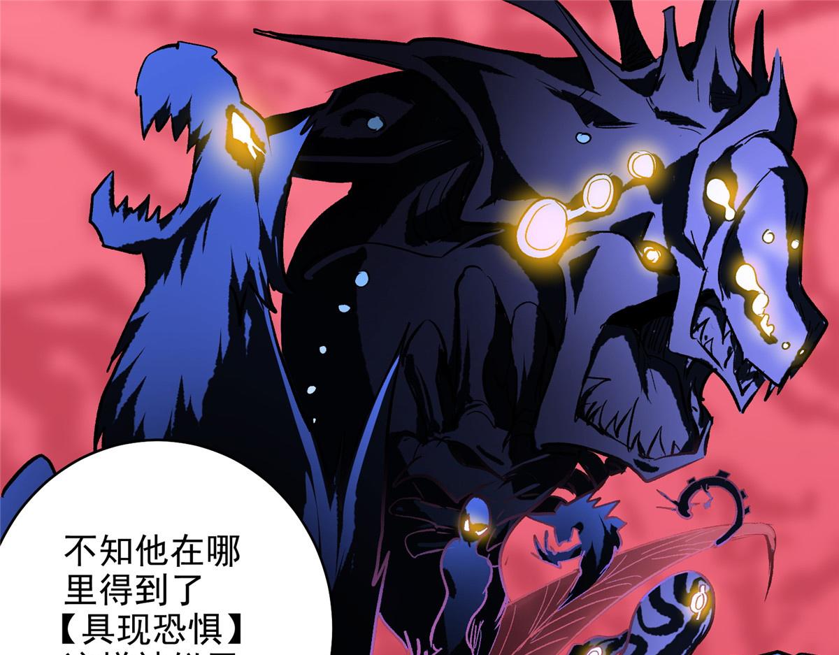 62 梦境咒语79