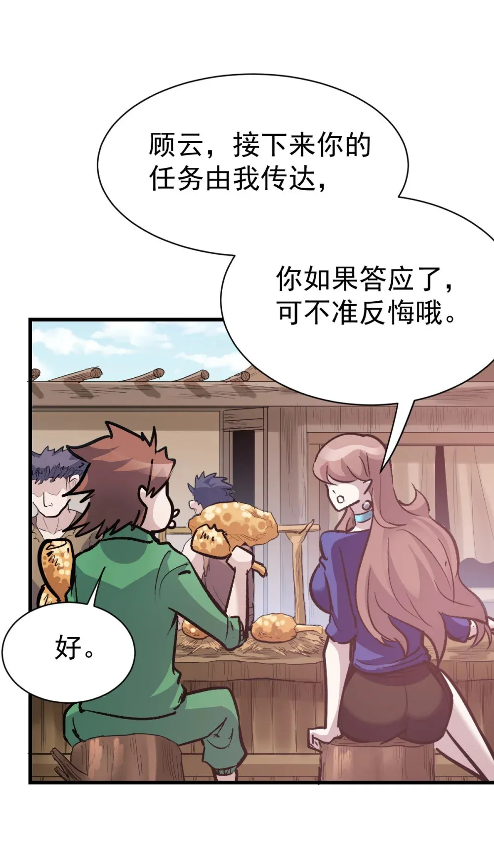 91 我的世界24