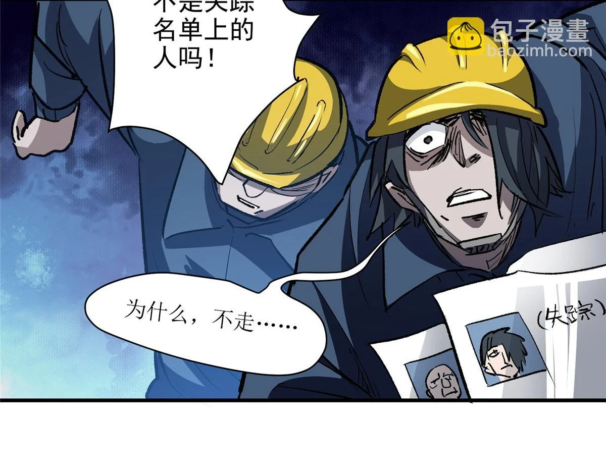 73 S级的重生48