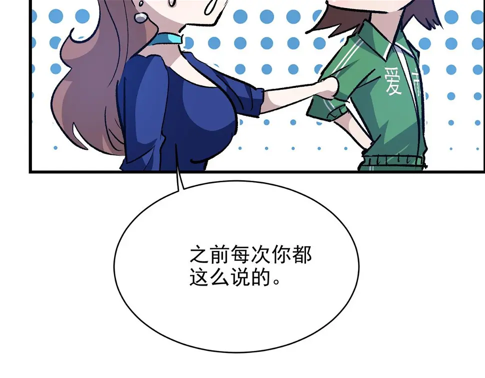 75 迷雾之城35
