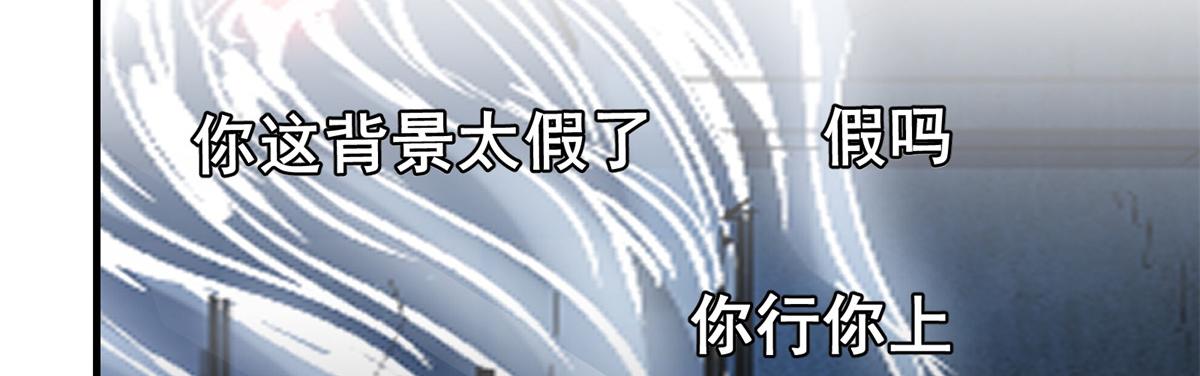 60 网红的烦恼12