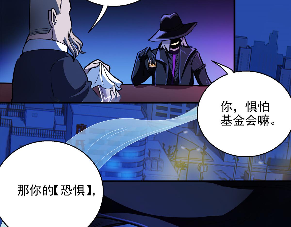 19 神的候选人21