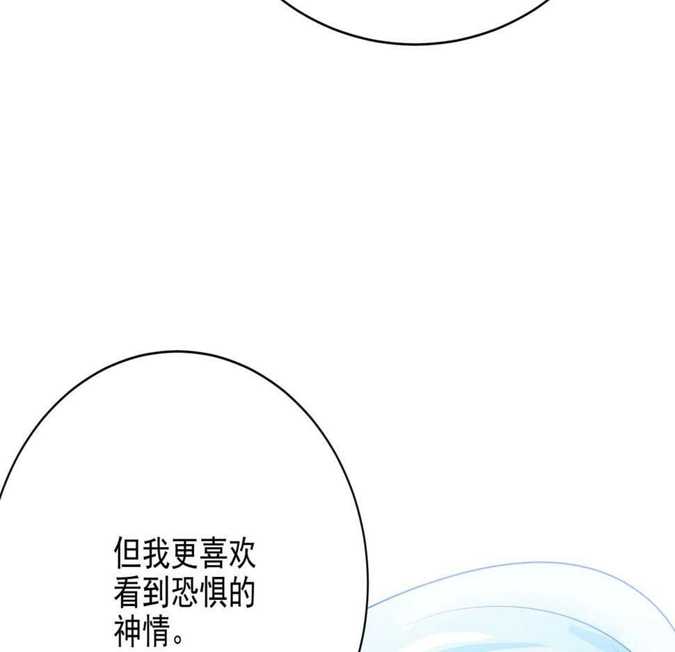 77 复仇的眼神57