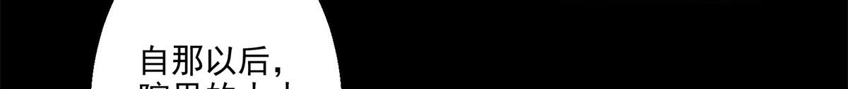 26 出手与认命42