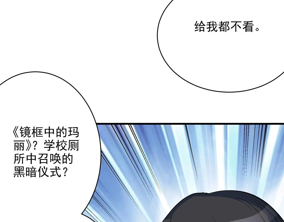 71 血腥的马莉64