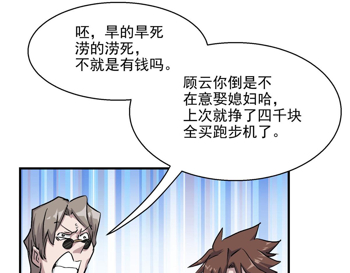 26 出手与认命14
