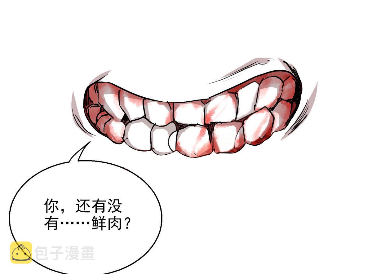 08 暴食（2）38