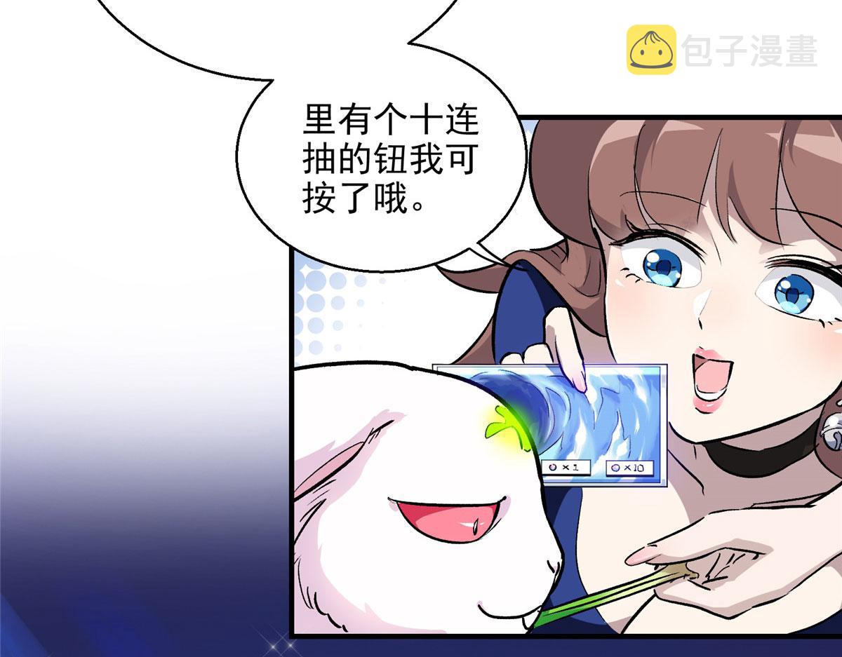 13 欧皇附体13
