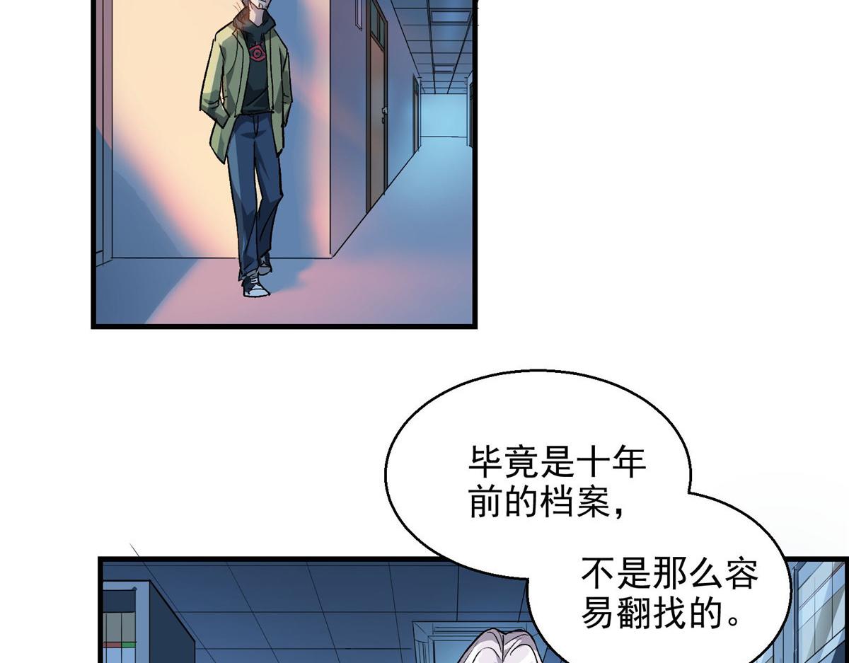 38 夏沐大小姐想被告白63