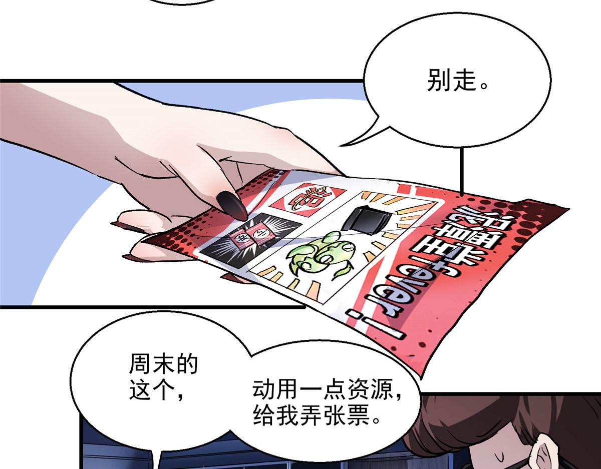 10 入伙吧，热心网友？65