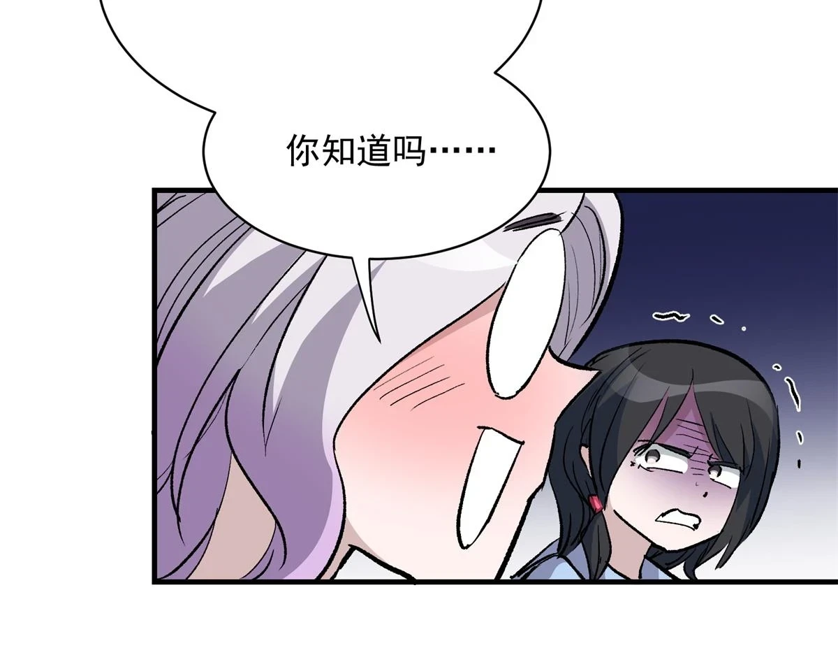 71 血腥的马莉51
