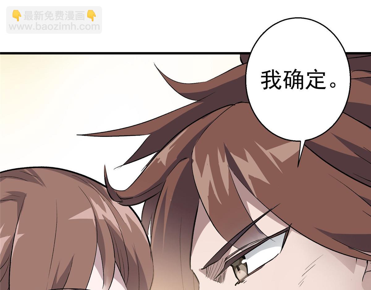 33 碰瓷49