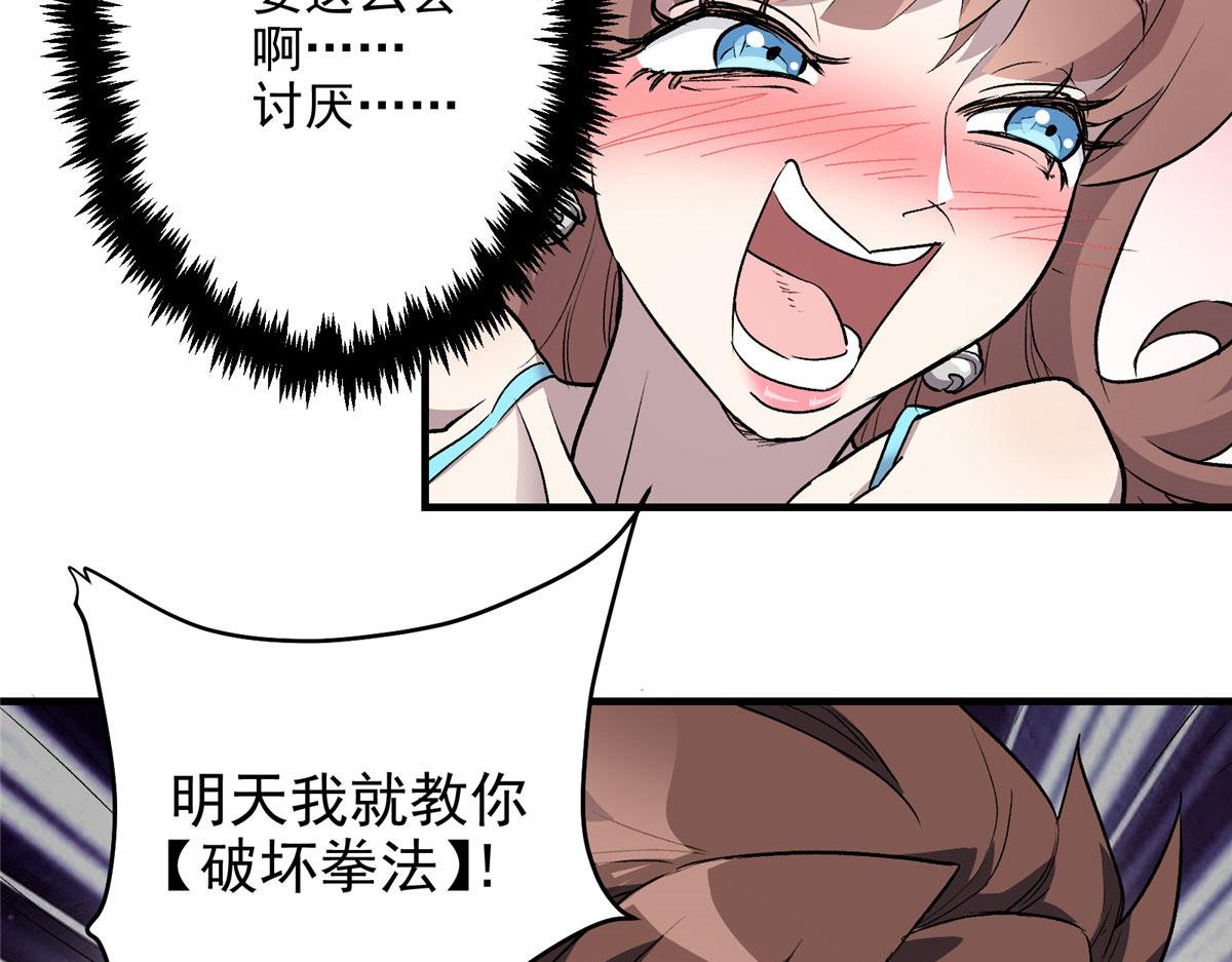 15 如果是我，你会来帮我吗73