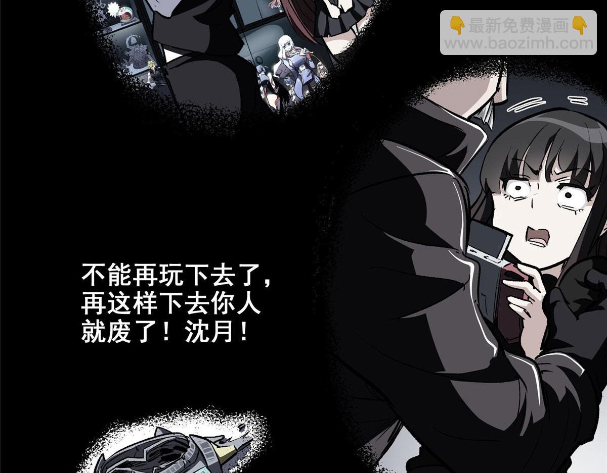 44 继承者们30