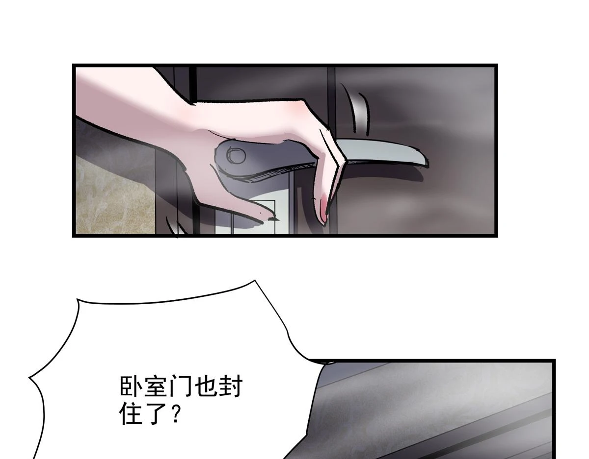 68 恐怖老人107