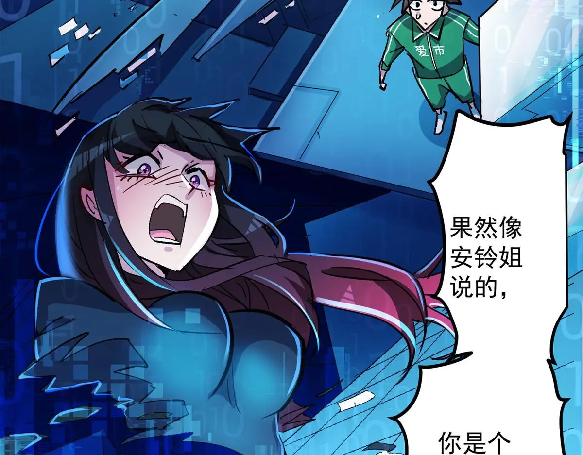 87 从现在开始靠自己60
