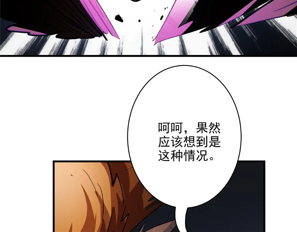 75 迷雾之城59