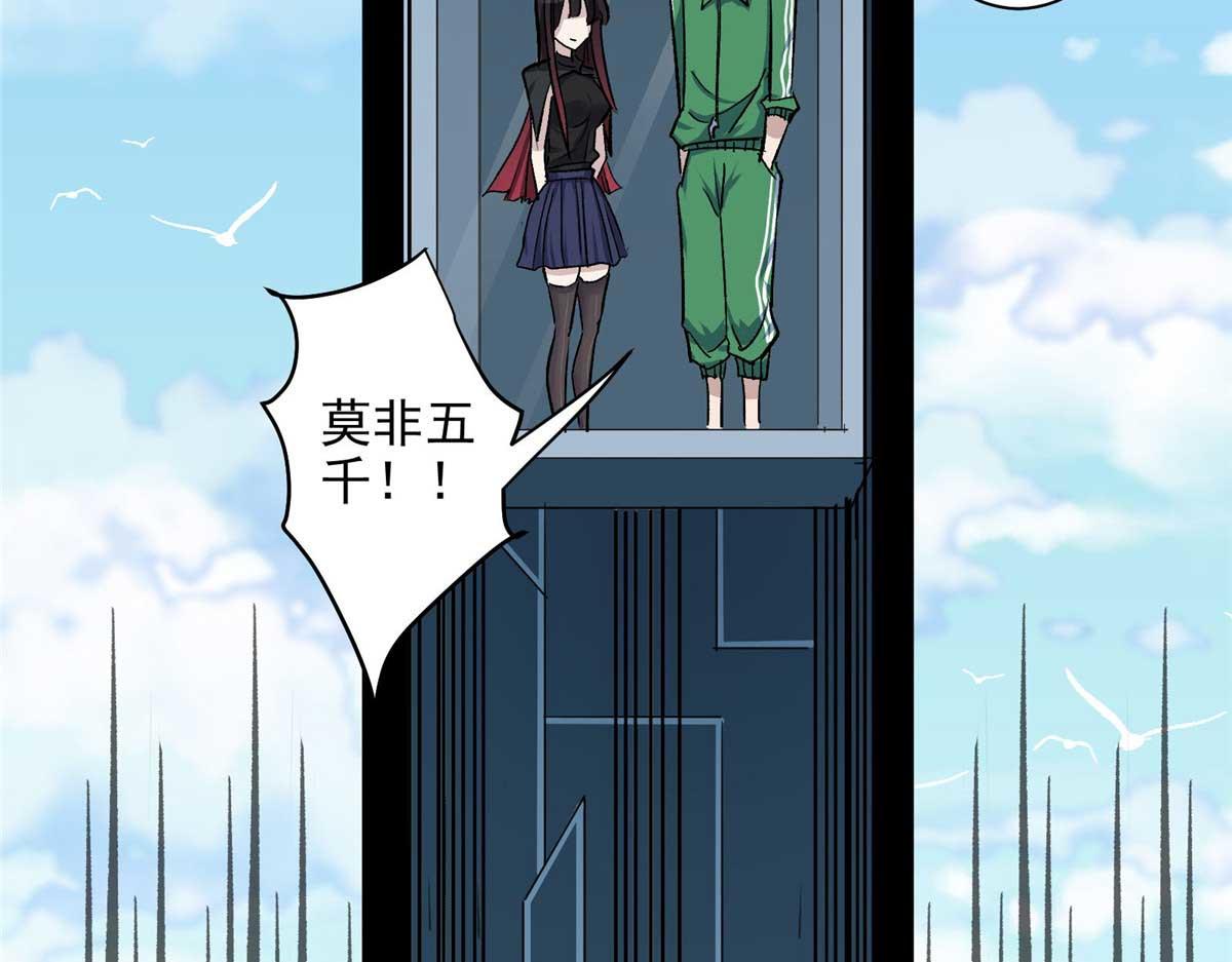 56 遗产28