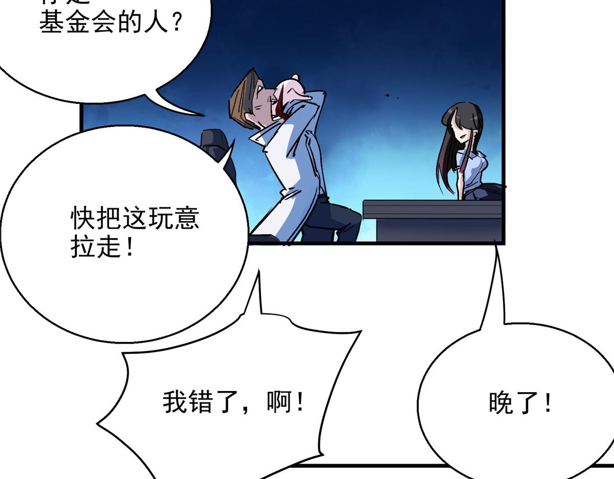 19 神的候选人14