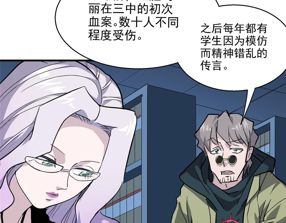 38 夏沐大小姐想被告白65