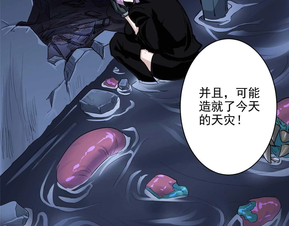 66 同调122