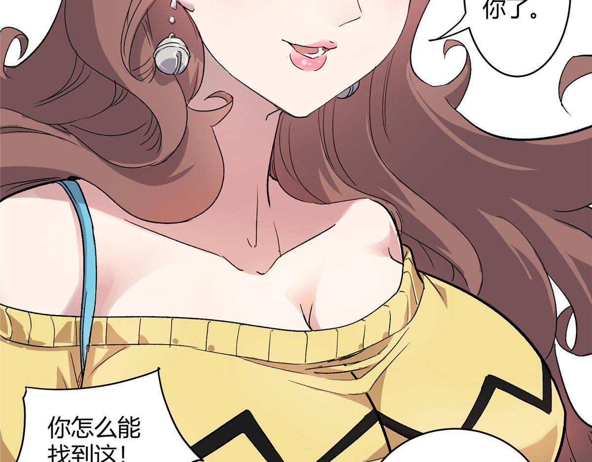 04 我要赚大钱59