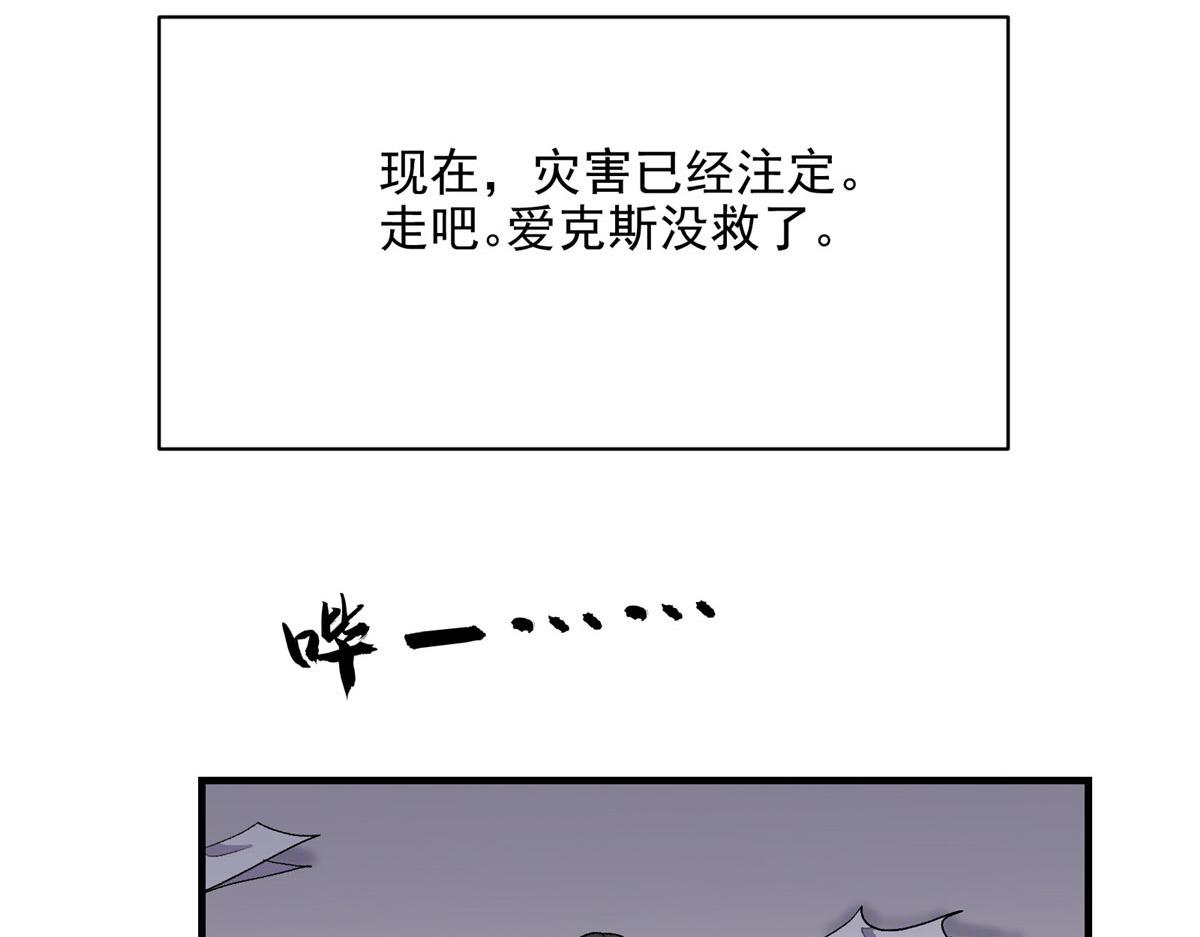 63 天灾欲来113