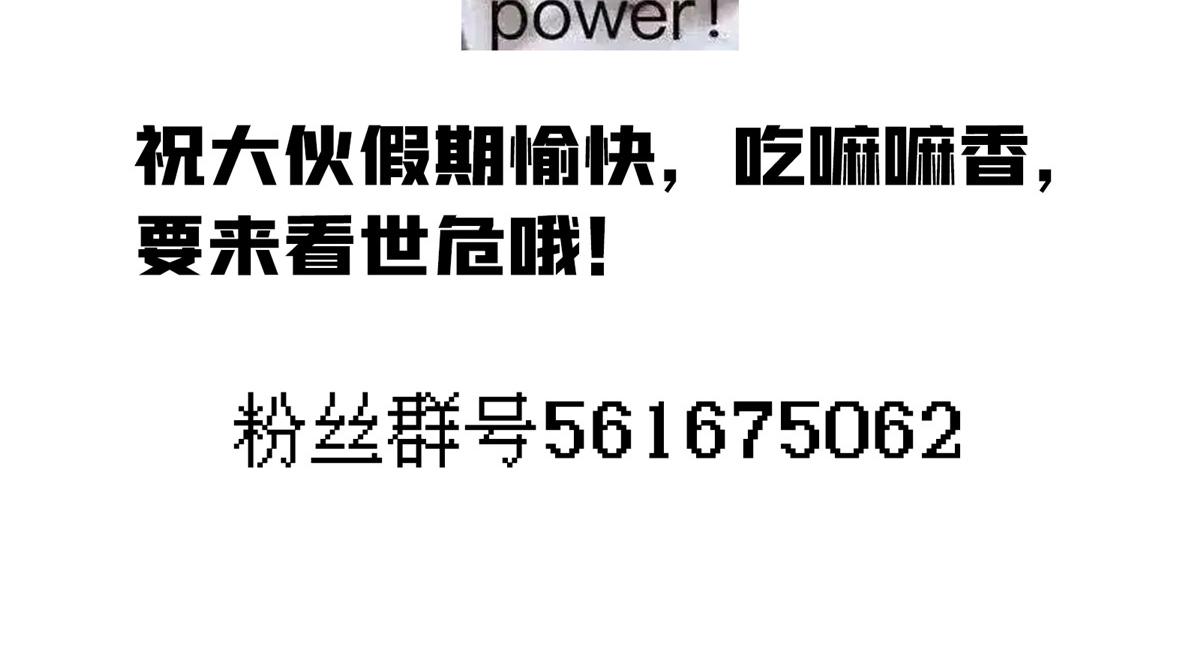 34 甜蜜之家94