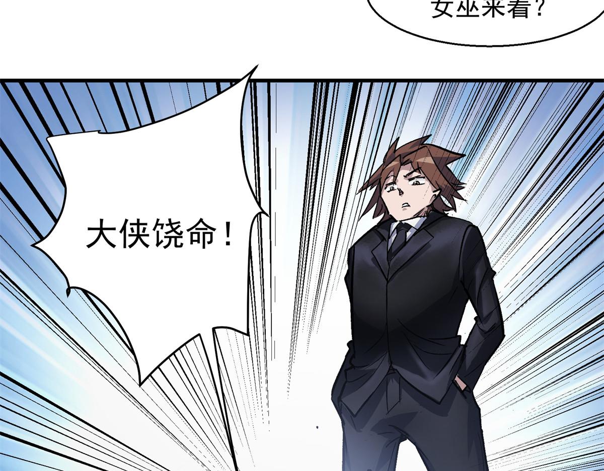 46 上流酒会90