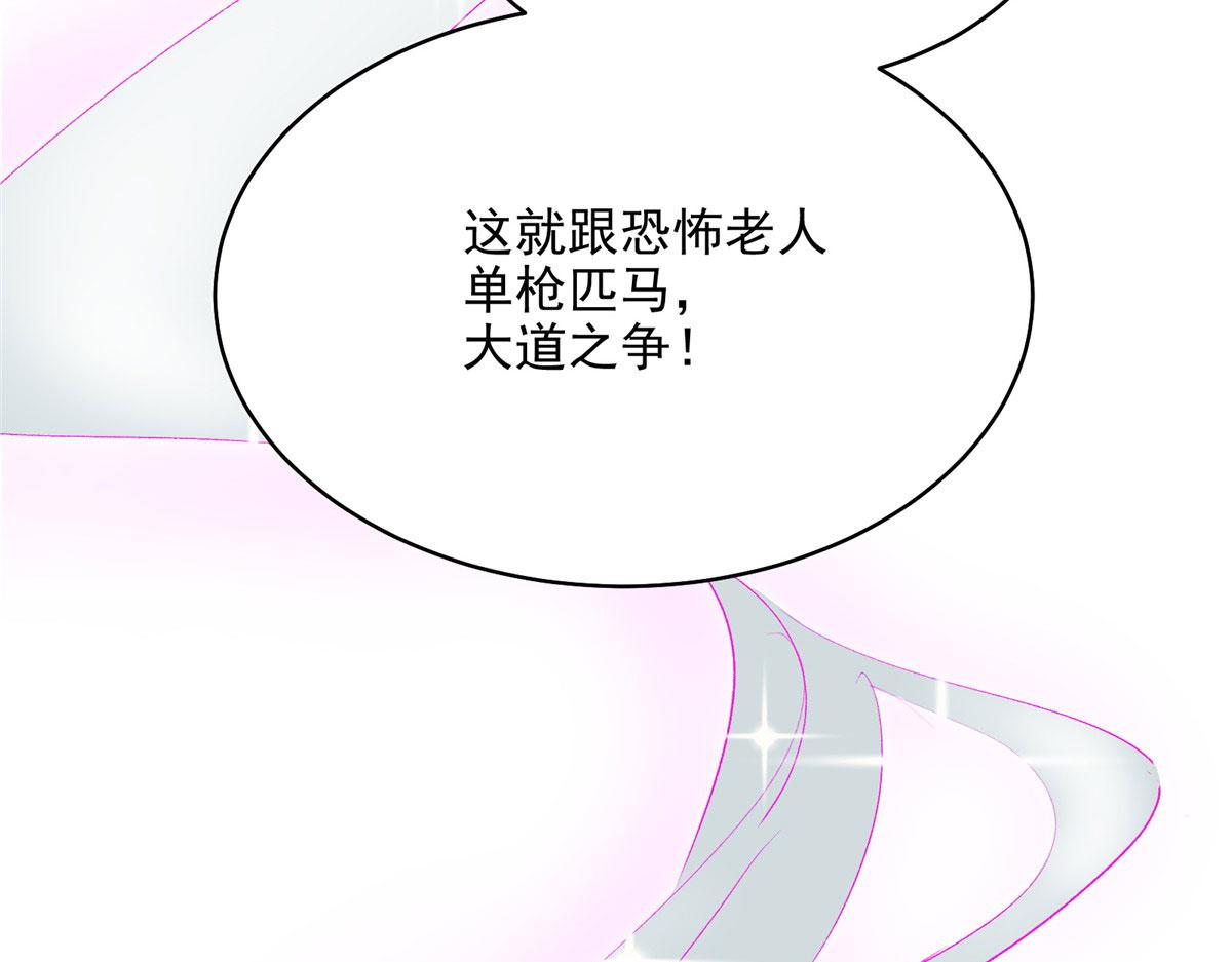 61 梦中杀人91