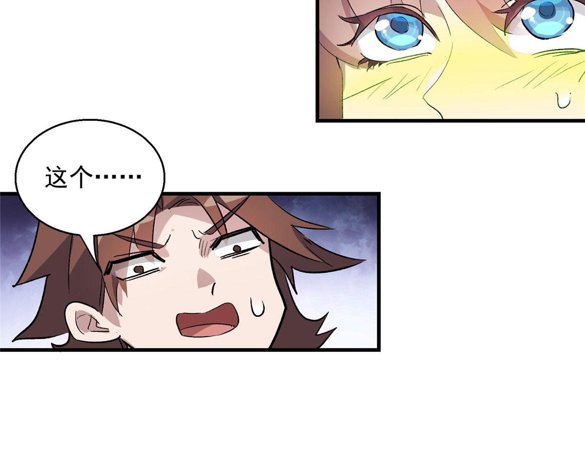 05 狩猎巨龙吧！10